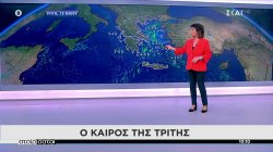 Γενικά αίθριος ο καιρός σήμερα με τοπικές μπόρες στα ορεινά Ηπείρου και Μακεδονίας 