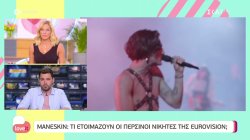 Maneskin: Τι ετοιμάζουν οι περσινοί νικητές της Eurovision 