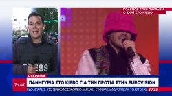 Ενθουσιασμός στην Ουκρανία από τη στήριξη μέσω της Eurovision – Τι δήλωσε ο παρουσιαστής 