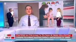 Ηπατίτιδα: Καθησυχαστικός ο πρόεδρος της παιδιατρικής εταιρείας Α. Κωνσταντόπουλος – Τι συμβουλεύει 