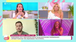 Eurovision: Εθελόντρια καταγγέλλει σεξουαλική παρενόχληση – Πως εμπλέκεται η Ανδρομάχη 