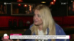 Η Σαμπρίνα για την Eurovivion, τα σχόλια που δέχτηκε λόγω της εμφάνισής της και την προσωπική της ζωή 