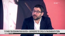 Ο εκπρόσωπος του ΣΥΡΙΖΑ για την επανακλογή Τσίπρα - Το ταμείο των εσωκομματικών εκλογών