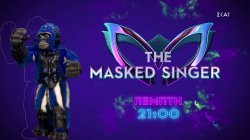 The Masked Singer | Clues Γορίλας | 05/05/2022