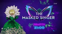 The Masked Singer | Clues Μαργαρίτα | 05/05/2022