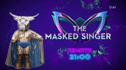 The Masked Singer | Clues Μινώταυρος | 05/05/2022
