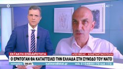 Τραβάει το σχοινί ο Ερντογάν: Πληροφορίες ότι θα καταγγείλει την Ελλάδα στη Σύνοδο του ΝΑΤΟ για τα στρατιωτικοποιημένα νησιά 