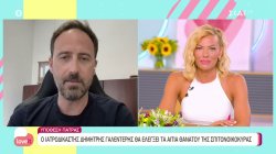 Υπόθεση Πάτρας: Ο ιατροδικαστής Γαλεντέρης θα ελέγξει τα αίτια θανάτου της σπιτονοικοκυράς – Τι θα ερευνήσει