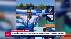 «Χρυσός» ο Αντώνης Παπακωνσταντίνου στο ευρωπαϊκό πρωτάθλημα κωπηλασίας – Ασημένια η Ζωή Φίτσιου	