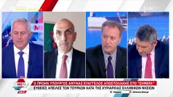 Ευ. Αποστολάκης: «Δεν έχουμε ξαναζήσει τέτοιες προκλήσεις από τους Τούρκους» 