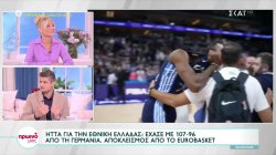 Eurobasket 2022: Βαρύ το κλίμα στη Γαλανόλευκη, αποχώρησαν με κλάματα οι παίκτες 