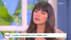 Ηλιάνα Παπαγεωργίου: Υπάρχει τεράστια διαφορά στην εξωτερική εικόνα ενός ανθρώπου και στο πως είναι μέσα σπίτι του 