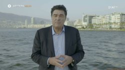 Μικρά Ασία - Σμύρνη, από τη λάμψη στη καταστροφή | Trailer | 12/09/2022