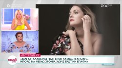 Ντρου Μπάριμορ: