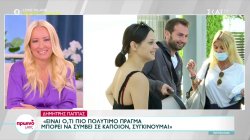 Δ. Παππάς-Αν. Μπεζάν: Με το μωράκι τους αγκαλιά βγήκαν από το μαιευτήριο – Πάντα δίπλα τους η Χρ. Παππά