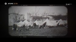  Πρόσφυγες του 1922 - Η ζωή μετά (Β' Μέρος) | Trailer | 15/09/2022