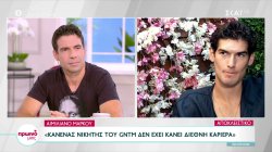 Αιμιλιάνο Μάρκου: 