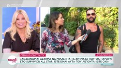 Αρχίζουν να 