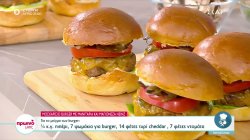Ο Δημήτρης Σκαρμούτσος ετοιμάζει μοσχαρίσιο burger με μανιτάρια και μαγιονέζα 