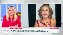 Γωγώ Ατζολετάκη: 