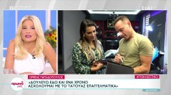 Ορφέας Παπαδόπουλος: Δουλεύω εδώ και ένα χρόνο, ασχολούμαι με το τατουάζ επαγγελματικά 