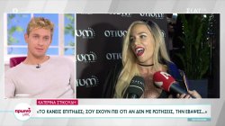 Στικούδη - Παναγιώταρου: Η αμηχανία της χθεσινοβραδινής συνάντησης κι ο εκνευρισμός της Στικούδη στις κάμερες