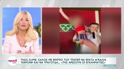 Thug Slime: Σάλος με βίντεο του τράπερ να κρατά αγκαλιά 10χρονη και να τραγουδά... «της αρέσουν οι εγκληματίες»