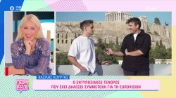 Βασίλης Κούρτης: Ο εντυπωσιακός τενόρος που έχει δηλώσει συμμετοχή για τη Eurovision