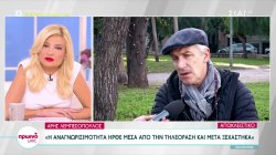 Άρης Λεμπεσόπουλος: Οι εμφανίσεις στη τηλεόραση, η αναγνωρισιμότητα και ο ρόλος του ως πατέρας
