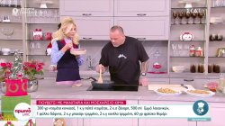 Ο Δημήτρης Σκαρμούτσος ετοιμάζει γιουβέτσι με μανιτάρια και μοσχαρίσιο κιμά 