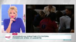  GNTM: Η ατάκα για τον Στάθη Ψάλτη και η παίκτρια που έπαθε κρίση πανικού επειδή αποχώρησε