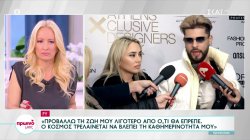 Εβδομάδα μόδας: Όσα δήλωσαν FY, Ελίζαμπεθ Ελέτσι, Ναταλία Δραγούμη και Μαριαγάπη Ξυπολιά