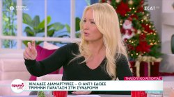 Συνεχίζεται το σίριαλ με τις μεταδόσεις των αγώνων του Μουντιάλ – Θα επιστραφούν τα χρήματα των συνδρομών;