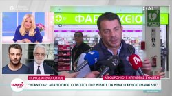 Ο Γιώργος Αγγελόπουλος δίνει εξηγήσεις και απαντά στο θέμα που προέκυψε με τον σκηνοθέτη Γιάννη Σμαραγδή