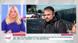 Ο Νικόλας Ράπτης μιλά για τη νέα εκπομπή που ετοιμάζει, αλλά και το αν θα ντυθεί γαμπρός 