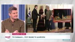 Ο 