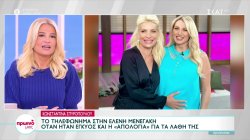 Η τηλεοπτική συνάντηση της Κ. Σπυροπούλου με την Ελ. Μενεγάκη και η παραδοχή της για λάθη που έχει κάνει