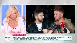Ο Τζέιμς Καφετζής και ο Τριαντάφυλλος μιλάνε για το Survivor All Star και τον Ντάνο