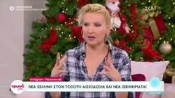 Νέα Σελήνη στον Τοξότη με αισιοδοξία και νέα ξεκινήματα – Οι προβλέψεις για τα ζώδια 