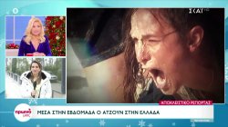 Survivor All Star: Μέσα στην εβδομάδα ο Ατζούν στην Ελλάδα 