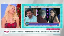 Το πιο απολαυστικό ζάπινγκ με όσα είδαμε στην ελληνική τηλεόραση το Σαββατοκύριακο 