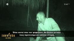 Τάκης και Ηλίας Μπ. σχολιάζουν την επιλογή του Κώστα Παπαδόπουλου ως υποψήφιου