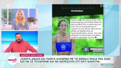 Αδερφός Καρολίνας: 