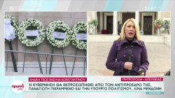 Η κυβέρνηση θα εκπροσωπηθεί από τον αντιπρόεδρό της Π. Πικραμένο και την Υπ. Πολιτιαμού Λ. Μενδώνη