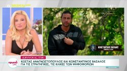 Survivor All Star: Αναγνωστόπουλος και Βασάλος για τις στρατηγικές και τις κλίκες των ψηφοφοριών