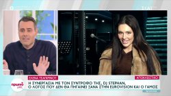 Έλενα Τσαγκρινού: Η συνεργασία με τον σύντροφο της, ο λόγος που δεν θα πήγαινε ξανά Eurovision και ο γάμος 