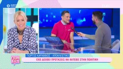 Γιώργος Καραμίχος: Έχω δεχθεί προτάσεις να κατέβω στην πολιτική 