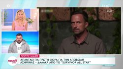 Γιώργος Λιανός: Απαντά για πρώτη φορά για την αποβολή Ασημίνας - Δαλάκα από το Survivor All Star