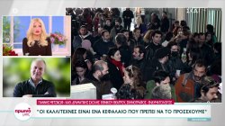 Γ. Μετζικώφ για την παραίτηση των καθηγητών του Εθνικού: Ο Πολιτισμός τελικά ενδιαφέρει πολύ λίγο την πολιτική