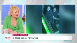 Βασίλης Μπισμπίκης: Κι όμως έχει και πουκάμισο